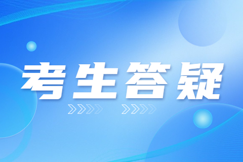 二级建造师准考证打印时间过了怎么办?